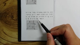 중1-2 기본도형 107번 문제 - kakaoTV 중1-2 기본도형 107번 문제