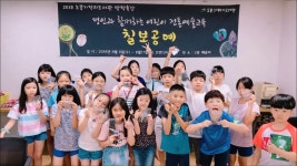 [방학특강]명인과 함께하는 전통예술특강-칠보공예 - kakaoTV [방학특강]명인과 함께하는 전통예술특강-칠보공예