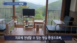 선한빛요양병원 병실안내 (1인실/2인실/4인실) - kakaoTV 선한빛요양병원 병실안내 (1인실/2인실/4인실)