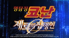 씨네Q 경주보문의 동영상 - kakaoTV 씨네Q 경주보문의 동영상