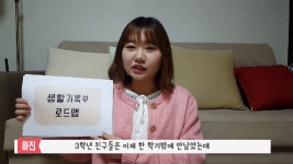 수시아카샵 | #15_수시 준비는 이렇게 하는 거야 - kakaoTV #15_수시 준비는 이렇게 하는 거야