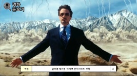 마블과 DC 히어로들의 결혼정보회사 등급은 어떻게 될까 아이언맨, 배트맨, 스파이더맨 등등 - kakaoTV 마블과 DC 히어로들의 결혼정보회사... 