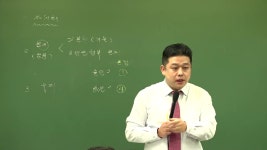 [공인중개사 랜드하나]2018 부동산학개론 이종호 심화1강:오리엔테이션 (☎1600-5577) - kakaoTV [공인중개사 랜드하나]2018... 