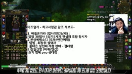 WOW 클래식 화산심장부 졸업 데저트이글_07 - kakaoTV WOW 클래식 화산심장부 졸업 데저트이글_07