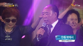 [34회] 대야문화제 (합천군 봉산면) 정탁성 (안동역에서)_가요tv - kakaoTV [34회] 대야문화제 (합천군 봉산면) 정탁성 (안동역에서)_가요tv
