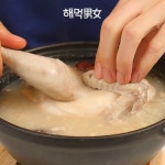 무항생제 명품 닭고기로 만든 삼계탕?! - kakaoTV 무항생제 명품 닭고기로 만든 삼계탕?!