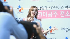 160610 연어 팬싸인회 소미 연어얌얌춤 CAM - kakaoTV 160610 연어 팬싸인회 소미 연어얌얌춤 CAM