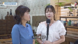 ☆맛있는 걸☆ 김기욱&김세라 참흙 보습 건강침대, 라돈 방사능으로 부터 내 몸을 지키자! 주식회사 숨 - kakaoTV ☆맛있는 걸☆ 김기욱&김세라... 