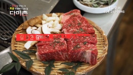 경북 포항 다미촌 - kakaoTV 경북 포항 다미촌