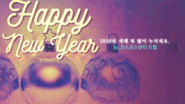 코스모스뷰티의 동영상 - kakaoTV 코스모스뷰티의 동영상