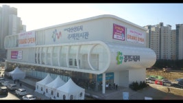 다산신도시 자연&자이 GRAND OPEN - kakaoTV 다산신도시 자연&자이 GRAND OPEN
