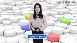 [대한안전교육협회] 안전뉴스 : 한국소방안전원강원지부 심폐소생술 체험관 - kakaoTV [대한안전교육협회] 안전뉴스 : 한국소방안전원강원지부... 