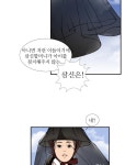 바리공주 4화. 미명귀 完 | Daum 웹툰 바리공주 4화. 미명귀 完