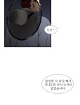 바리공주 3화. 미명귀 三 | Daum 웹툰 바리공주 3화. 미명귀 三