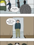 쌍갑포차 7화 간고등어 연탄구이 (3) | Daum 웹툰 쌍갑포차 7화 간고등어 연탄구이 (3)