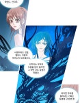 천연 天緣 4화 | Daum 웹툰 천연 天緣 4화