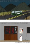 쌍갑포차 5화 간고등어 연탄구이 (1) | Daum 웹툰 쌍갑포차 5화 간고등어 연탄구이 (1)
