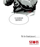 네크로맨서 9화 | Daum 웹툰 네크로맨서 9화