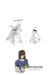 해골택시 7화 선택받은 자 | Daum 웹툰 해골택시 7화 선택받은 자