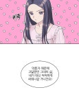 3화 (BGM) | Daum 웹툰 봄날의 팔광 3화 (BGM)