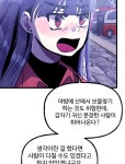 아싸클럽 14화 MT(4) | Daum 웹툰 아싸클럽 14화 MT(4)