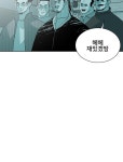 주말 도미 시식회 25화 | Daum 웹툰 주말 도미 시식회 25화