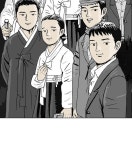 희순할미 26화 | Daum 웹툰 희순할미 26화