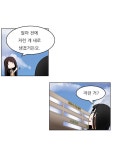 유사과학 탐구영역 28.생광석 에너지 | Daum 웹툰 유사과학 탐구영역 28.생광석 에너지