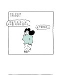 나는 엄마다 194화 정확하게 반, 육아 편 1 | Daum 웹툰 나는 엄마다 194화 정확하게 반, 육아 편 1