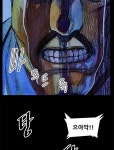 안담사리 13화 쏴쏴쏴!! | Daum 웹툰 안담사리 13화 쏴쏴쏴!!