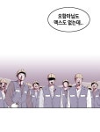 노동본색 60화 | Daum 웹툰 노동본색 60화