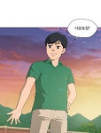 노인의 집 31화 사슴농장 (3) | Daum 웹툰 노인의 집 31화 사슴농장 (3)