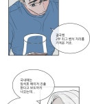 타원을 그리는 법 31화 평강공주 | Daum 웹툰 타원을 그리는 법 31화 평강공주