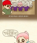 반지하셋방 124화 여행 | Daum 웹툰 반지하셋방 124화 여행