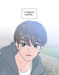 우리집이거든요! 48화 | Daum 웹툰 우리집이거든요! 48화