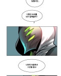 후크 73화 화나게하지마 | Daum 웹툰 후크 73화 화나게하지마