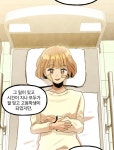 아싸클럽 14화 MT(4) | Daum 웹툰 아싸클럽 14화 MT(4)