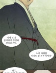 바리공주 109화. 허주 四 | Daum 웹툰 바리공주 109화. 허주 四