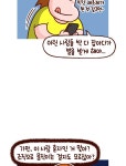 위기의 애송이 7화. 작전 시작 | Daum 웹툰 위기의 애송이 7화. 작전 시작