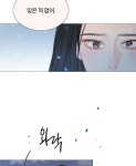 블랙윈터 50화.머물곳 | Daum 웹툰 블랙윈터 50화.머물곳