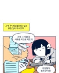 슬프게도 이게 내 인생  시즌2 3화 같이 살자(2) | Daum 웹툰 슬프게도 이게 내 인생  시즌2 3화 같이 살자(2)