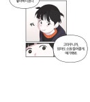유부녀 킬러 2화 태성치킨 | Daum 웹툰 유부녀 킬러 2화 태성치킨