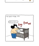 나는 엄마다 194화 정확하게 반, 육아 편 1 | Daum 웹툰 나는 엄마다 194화 정확하게 반, 육아 편 1