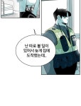 주말 도미 시식회 32화 | Daum 웹툰 주말 도미 시식회 32화