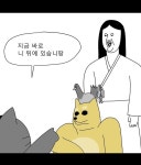 금수친구들 25화 땅땅아, 부탁해!(3) | Daum 웹툰 금수친구들 25화 땅땅아, 부탁해!(3)