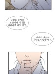 바리공주 66화. 환생 (猫) 四 | Daum 웹툰 바리공주 66화. 환생 (猫) 四