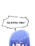 아싸클럽 14화 MT(4) | Daum 웹툰 아싸클럽 14화 MT(4)