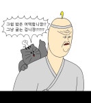 금수친구들 21화 반찬이 필요해(1) | Daum 웹툰 금수친구들 21화 반찬이 필요해(1)