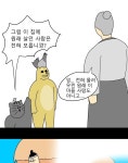 금수친구들 25화 땅땅아, 부탁해!(3) | Daum 웹툰 금수친구들 25화 땅땅아, 부탁해!(3)
