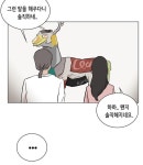 다솔이네농산물판매장 | 당신도 보정해 드릴까요? 5화 다솔이와 대빵 초콜릿(5) | Daum 웹툰 당신도 보정해 드릴까요? 5화 다솔이와 대빵 초콜릿(5)